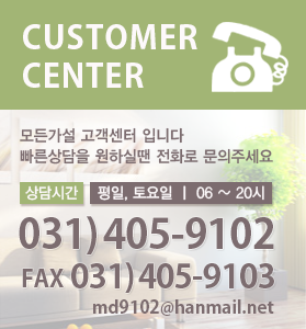 시공후기 바로가기